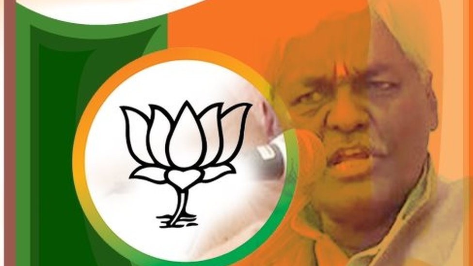 பா.ஜ.க