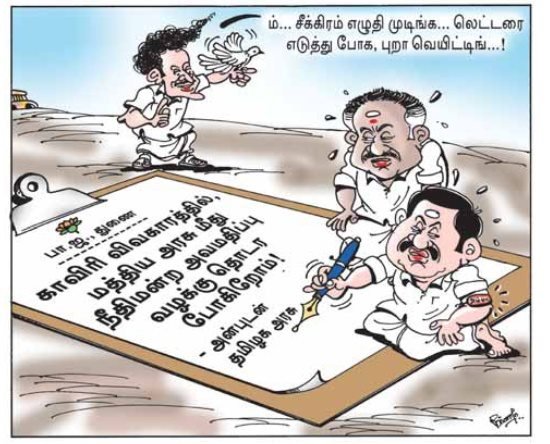 கார்டூன்