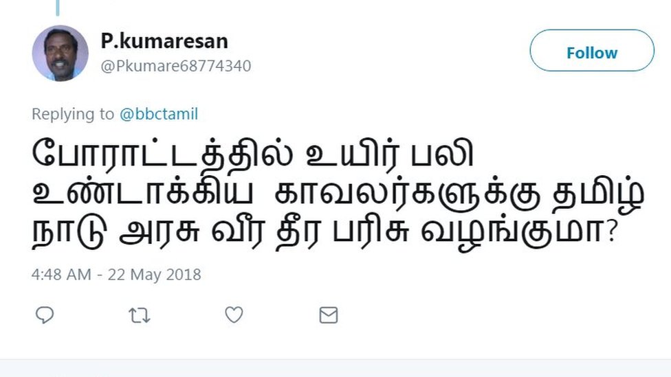 வாதம் விவாதம்‬