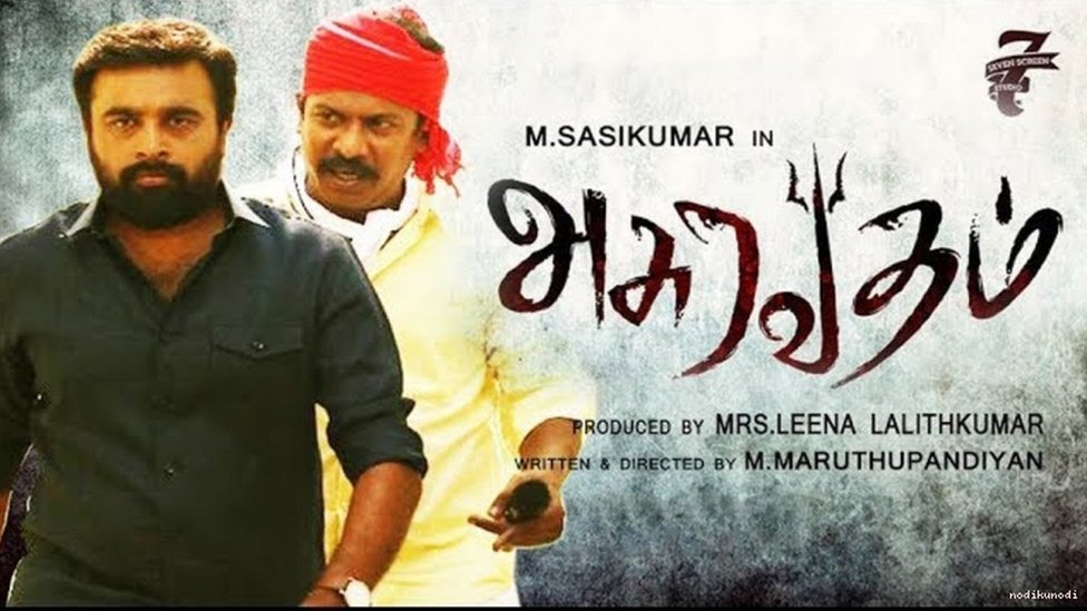 சினிமா விமர்சனம்: அசுரவதம்