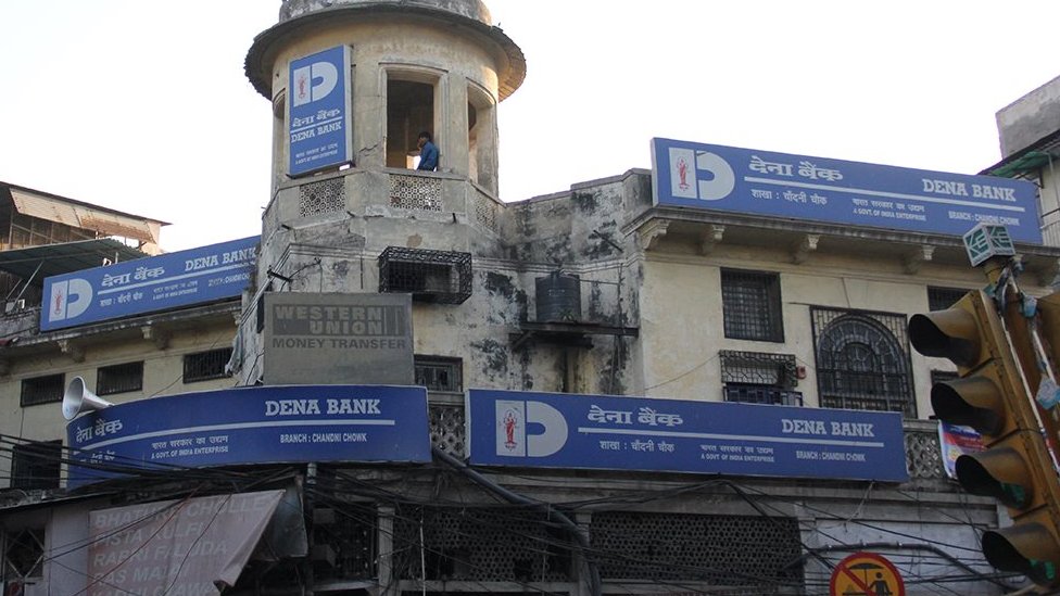 வங்கிகள்