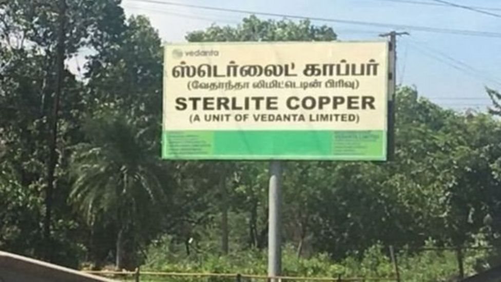 பணியிடை நீக்க நடவடிக்கை