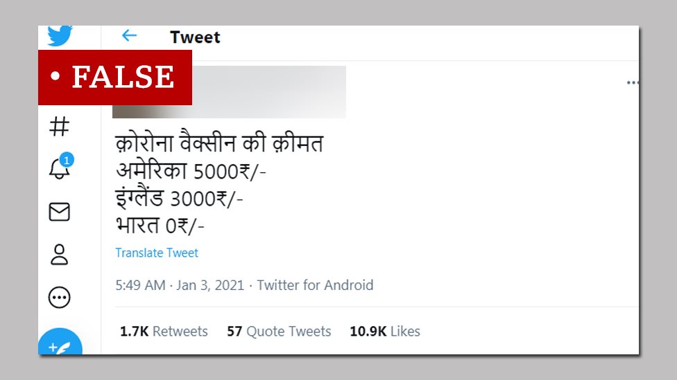 கொரோனா தடுப்பூசி குழந்தை பெற்றுக் கொள்ளும் தன்மையை பாதிக்குமா? - உண்மை என்ன?