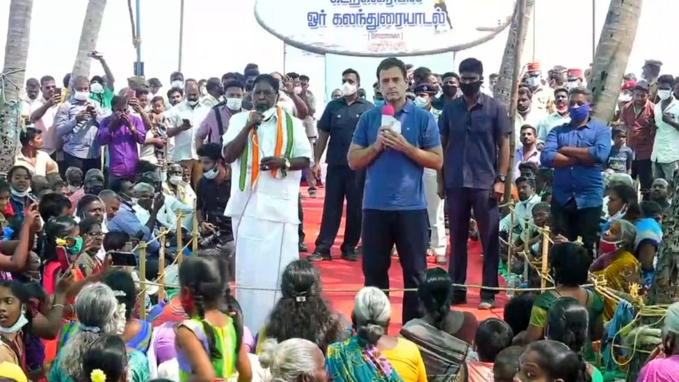 ராகுல்காந்தியின் கூட்டம்