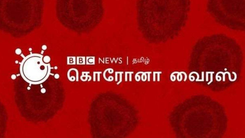 தமிழ்நாட்டில் போலி கொரோனா தடுப்பூசிகள் பயன்பாடு உள்ளதா?