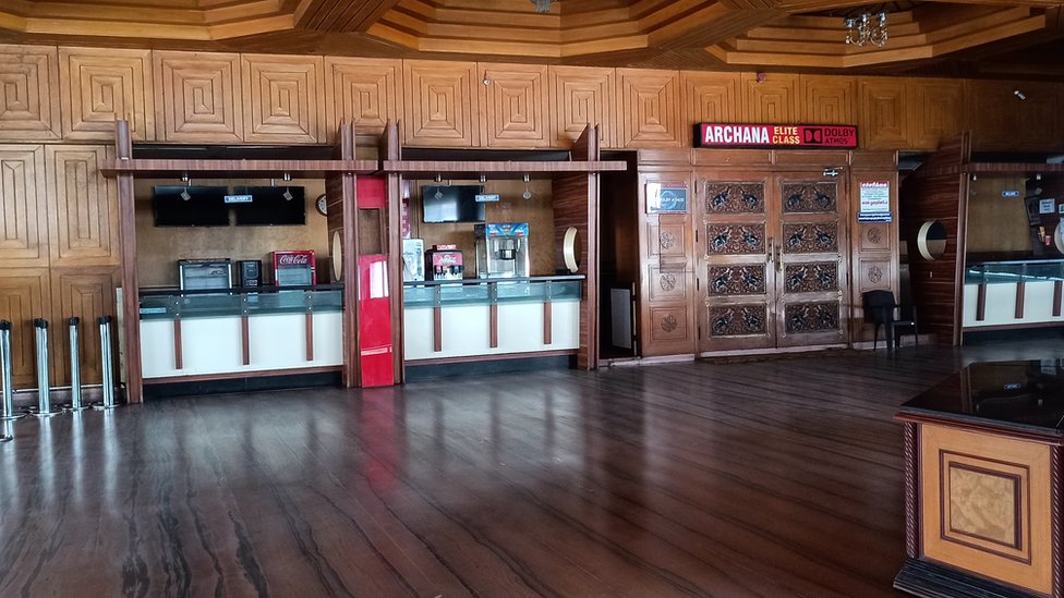 திரையரங்கு திரையரங்கு