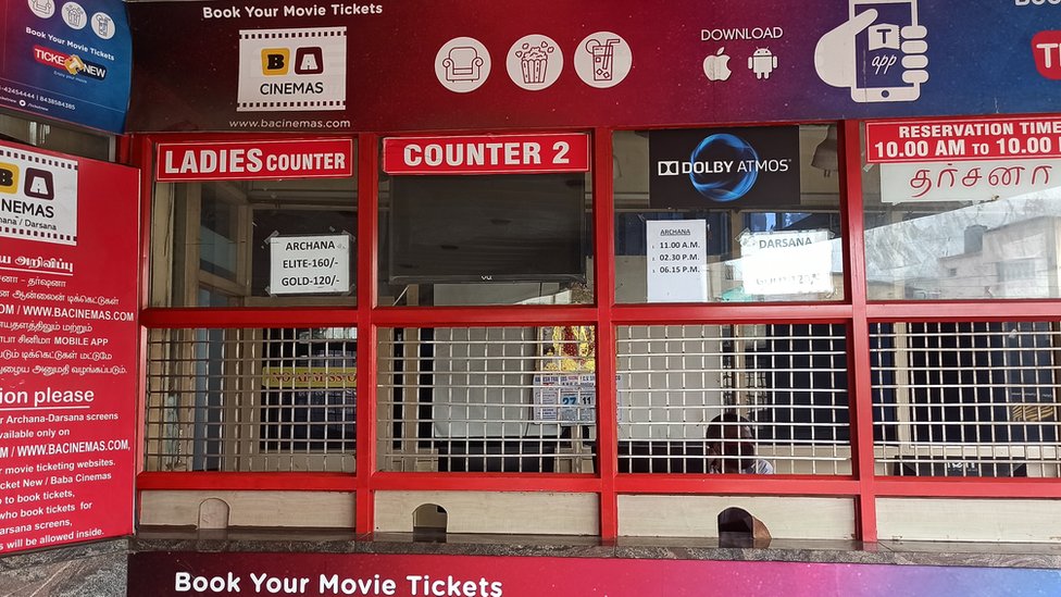 திரையரங்கு திரையரங்கு