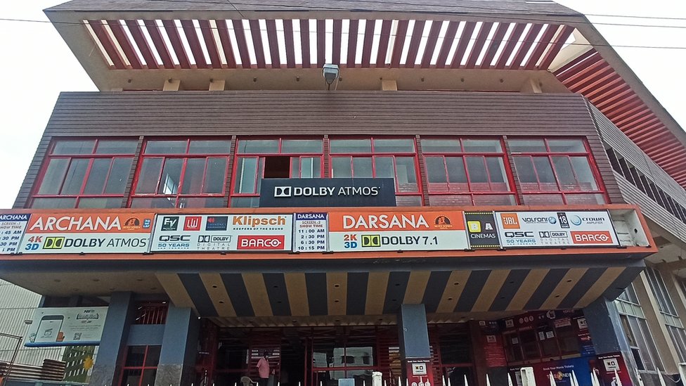 திரையரங்கு திரையரங்கு