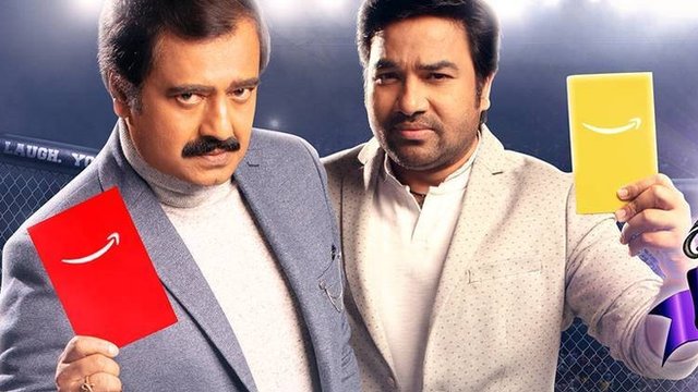 Enga Siri Paappom AMAZON PROME VIDEO