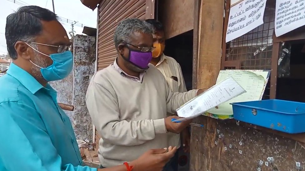 டாஸ்மாக்