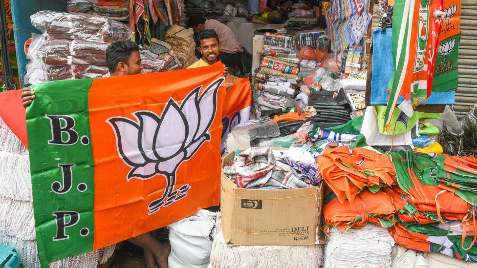 பாஜக கொடி