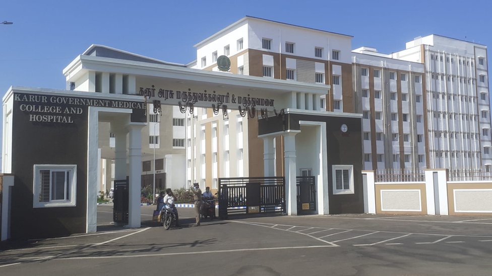 கரூர் ஜி.எச்.