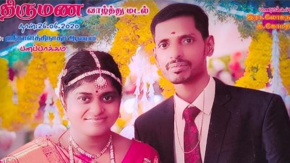 லோகநாதன் - கோமதி தம்பதியர்