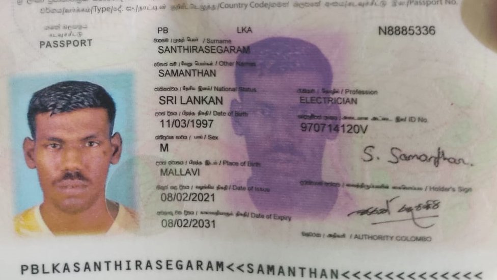 சந்திரசேகரன் பாஸ்போர்ட்