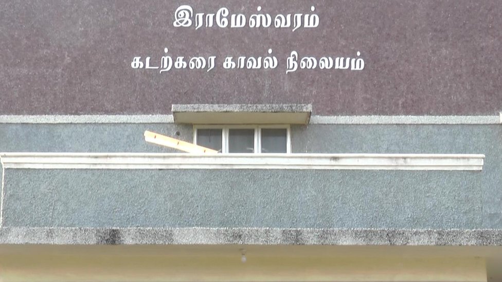 ராமேஸ்வரம் காவல்நிலையம்