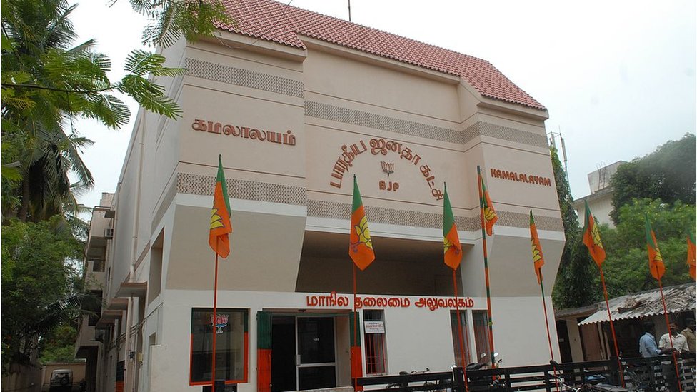 கமலாலயம்