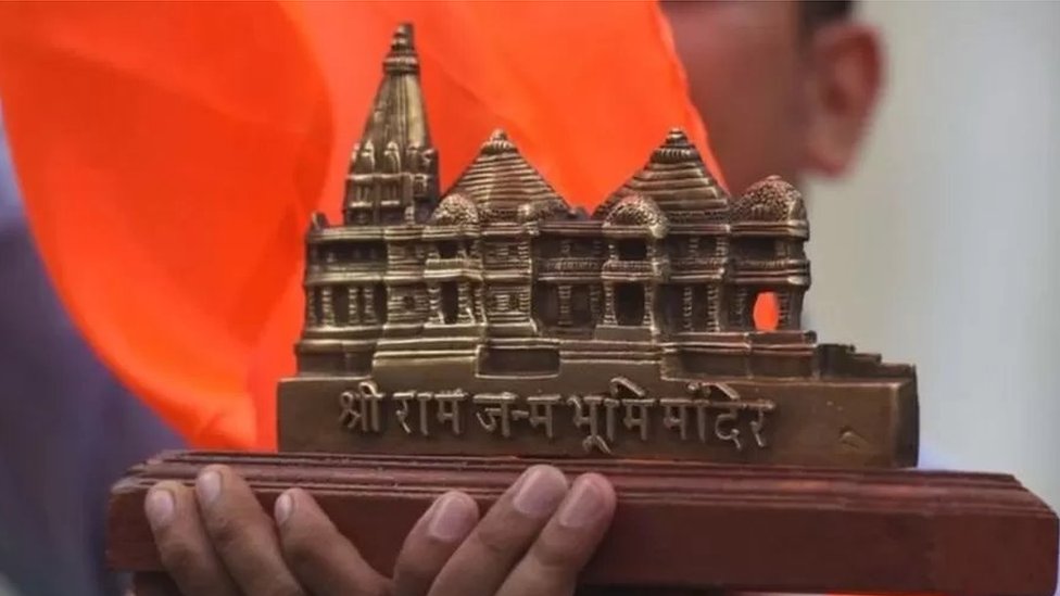 அயோத்தி