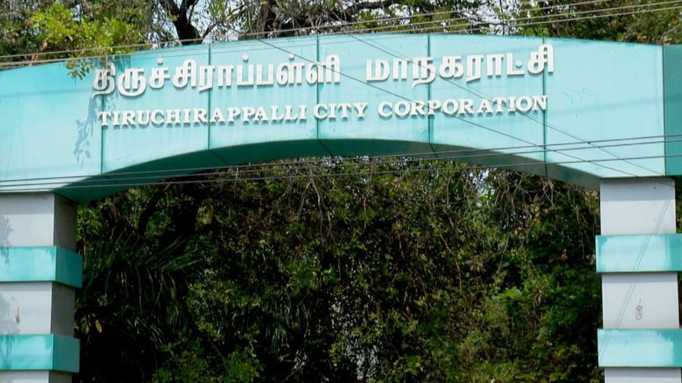 மாநகராட்சி