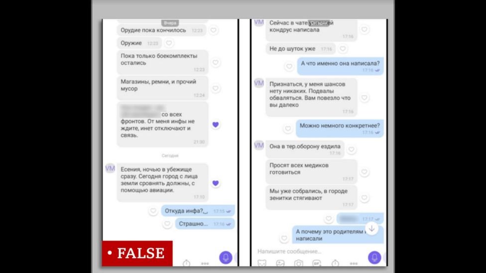 Screengrabs of messages in Russia falsely claiming that an attack was imminent on Alinas town