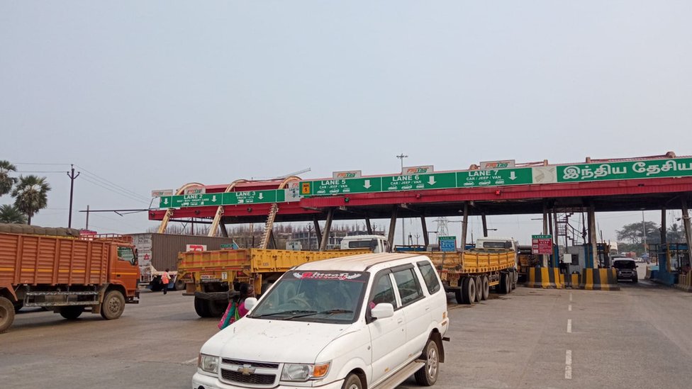 சுங்கச்சாவடி