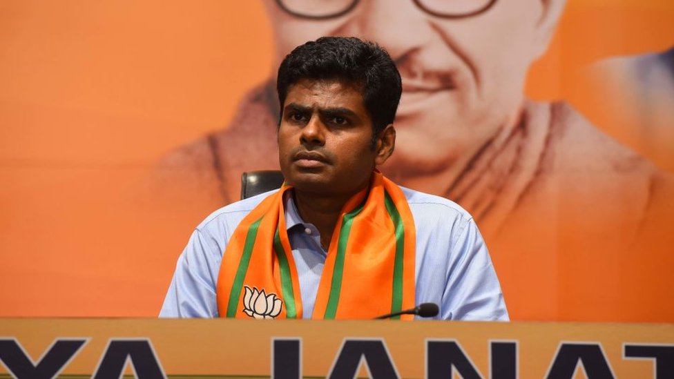 அண்ணாமலை அண்ணாமலை