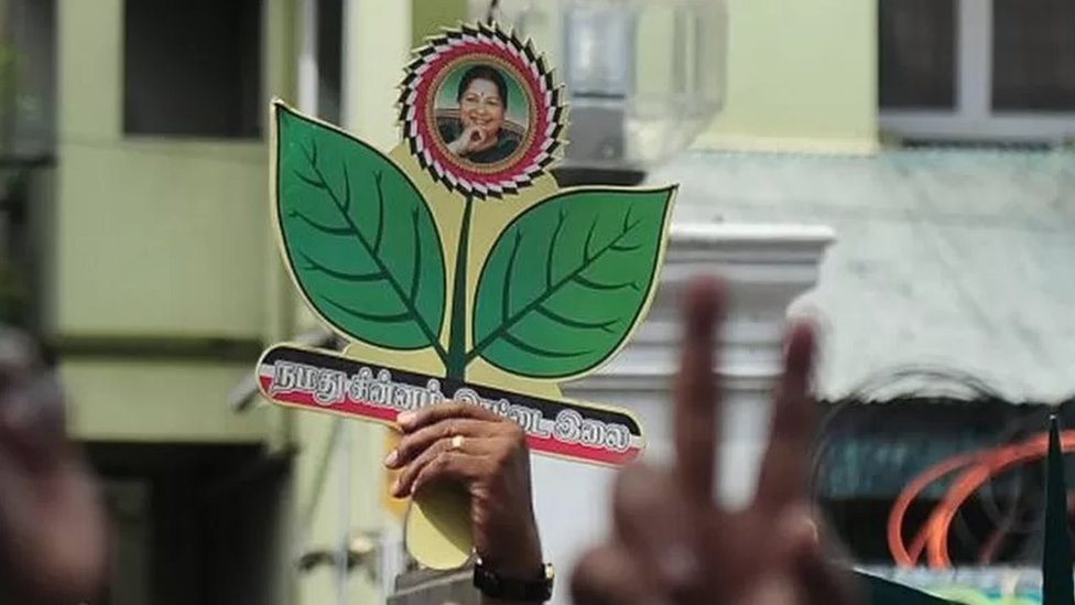 அதிமுக பொதுக்குழு