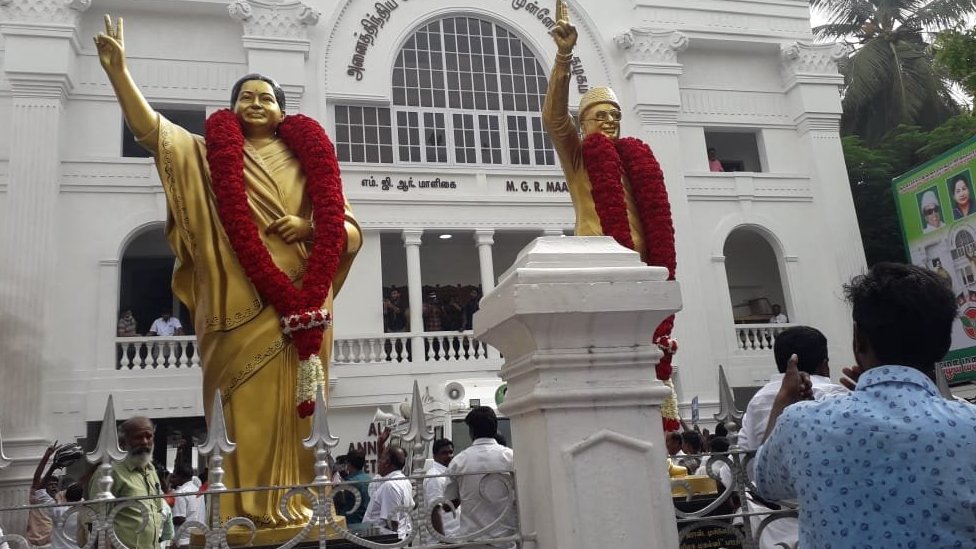 ADMK office ADMK office