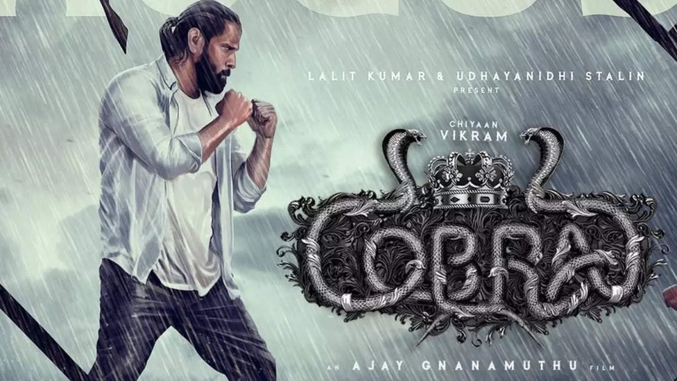 விக்ரம்