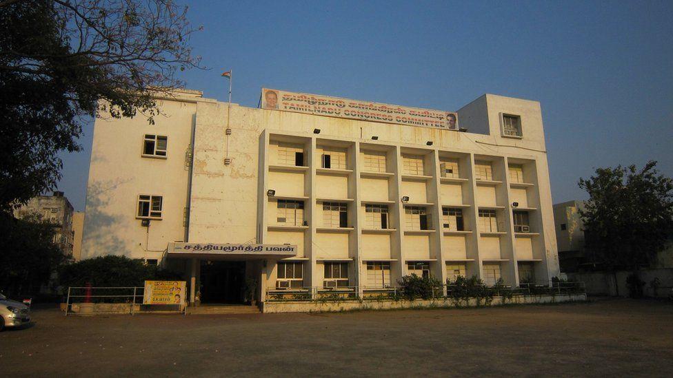 சத்யமூர்த்தி பவன்