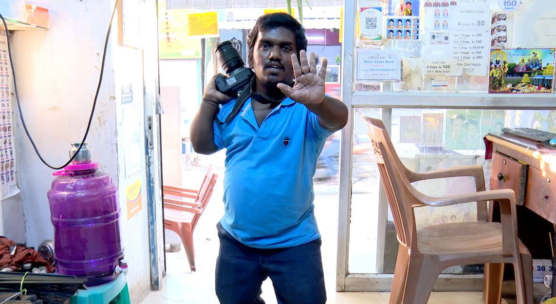 புகைப்பட கலைஞர்